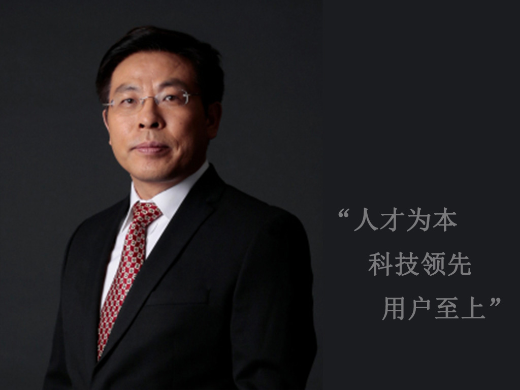Lee Liu（劉輝）董事長(zhǎng)
